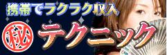 �s�����l�ō�����